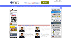 Desktop Screenshot of goodnewsusa.org